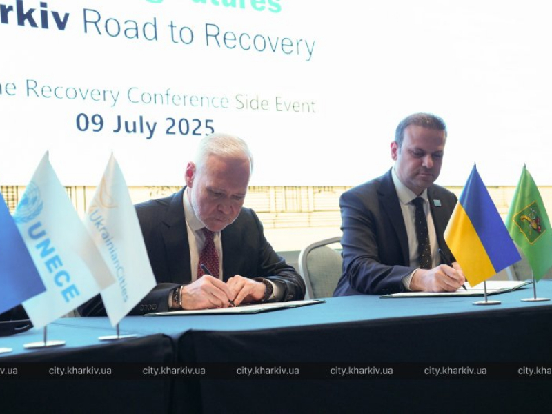 ЮНІСЕФ профінансує перші проєкти з модернізації «Харківводоканалу»