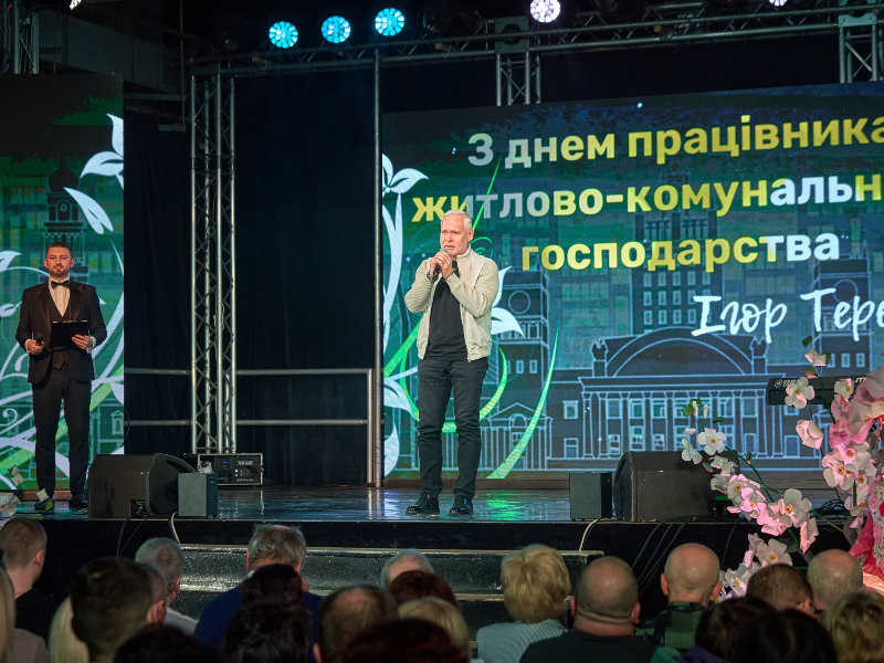 Ігор Терехов привітав комунальників Харкова