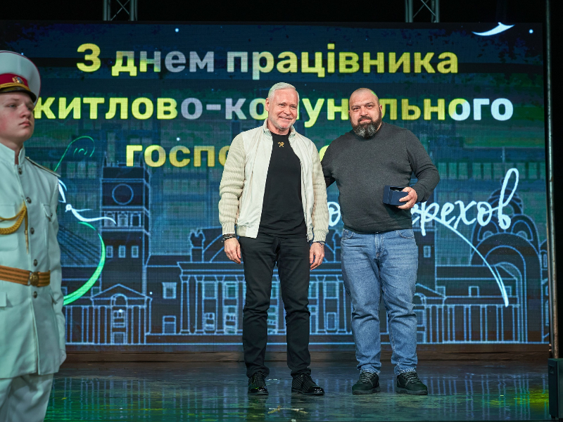 Ігор Терехов привітав комунальників Харкова