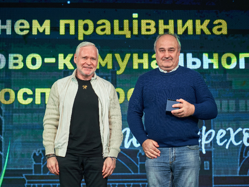 Ігор Терехов привітав комунальників Харкова