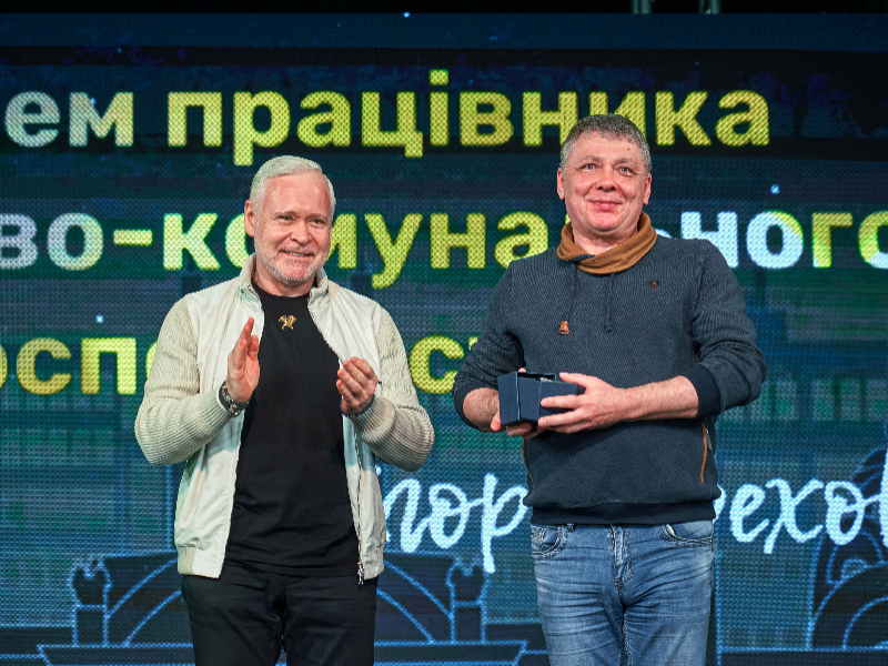 Ігор Терехов привітав комунальників Харкова