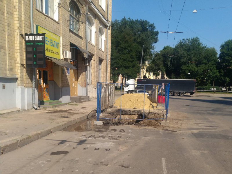 У Холодногірському районі відновлюють водопровідне господарство