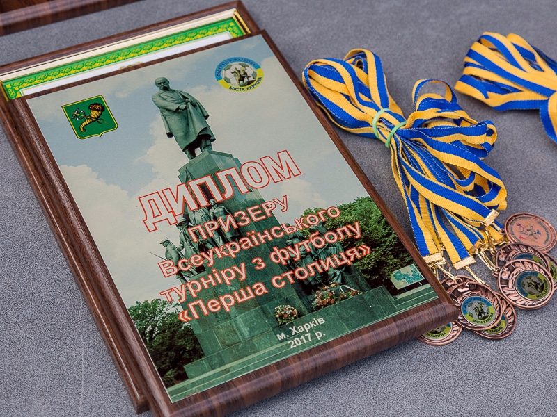У Харкові нагородили переможців Всеукраїнського юнацького турніру з футболу «Перша столиця»