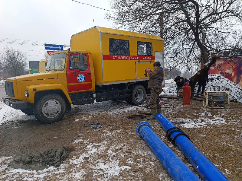 Ремонтники КП «Харківводоканал» оперативно відновлюють водопостачання у Новобаварському районі