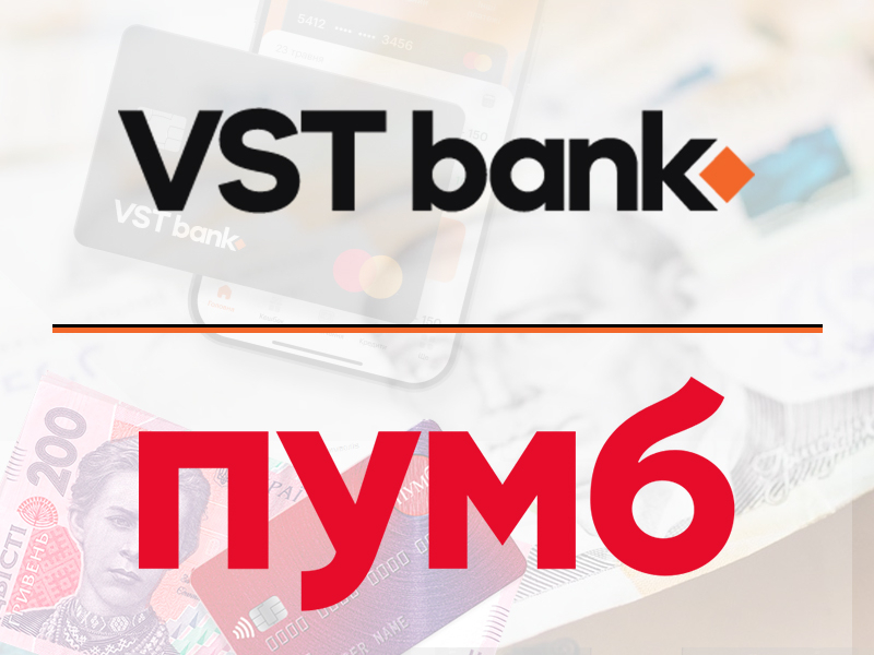 Важливе повідомлення!