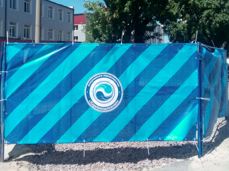 На вулиці Киргизькій проведуть ремонт на водоводі