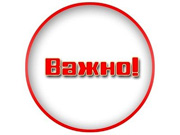  Шановні абоненти!