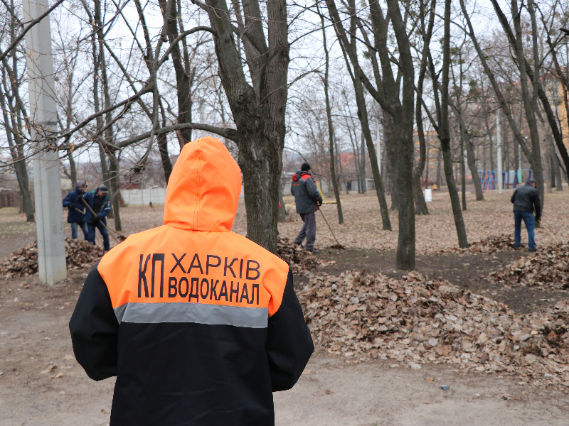 «Харківводоканал» допомагає підтримувати чистоту у місті