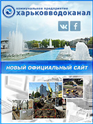 На підприємстві своєчасно реагують на звернення городян