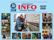 Харків вистояв: як місто повернуло тепло після ударів по енергетиці у лютому 2026 року