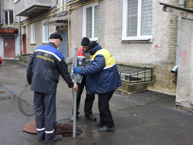 Харківводоканал просить харків'ян не засмічувати мережі водовідведення