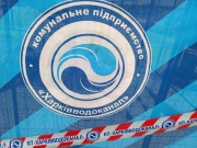  Харківводоканал подає воду на зниженому тиску за графіком у зв'язку з необхідністю відновлення енергетичної інфраструктури: