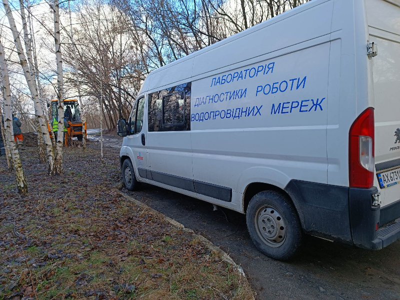 У Харкові приховані течі на водоводах знаходить лабораторія